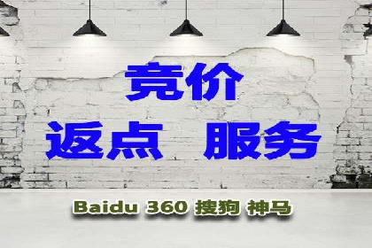 百度广告推广如何提高用户转化率